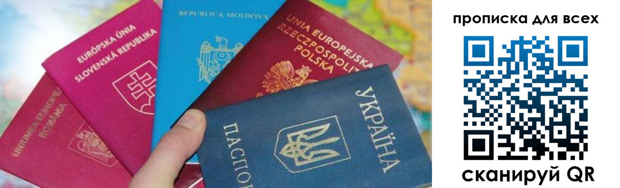 прописка для работы в Агрызе