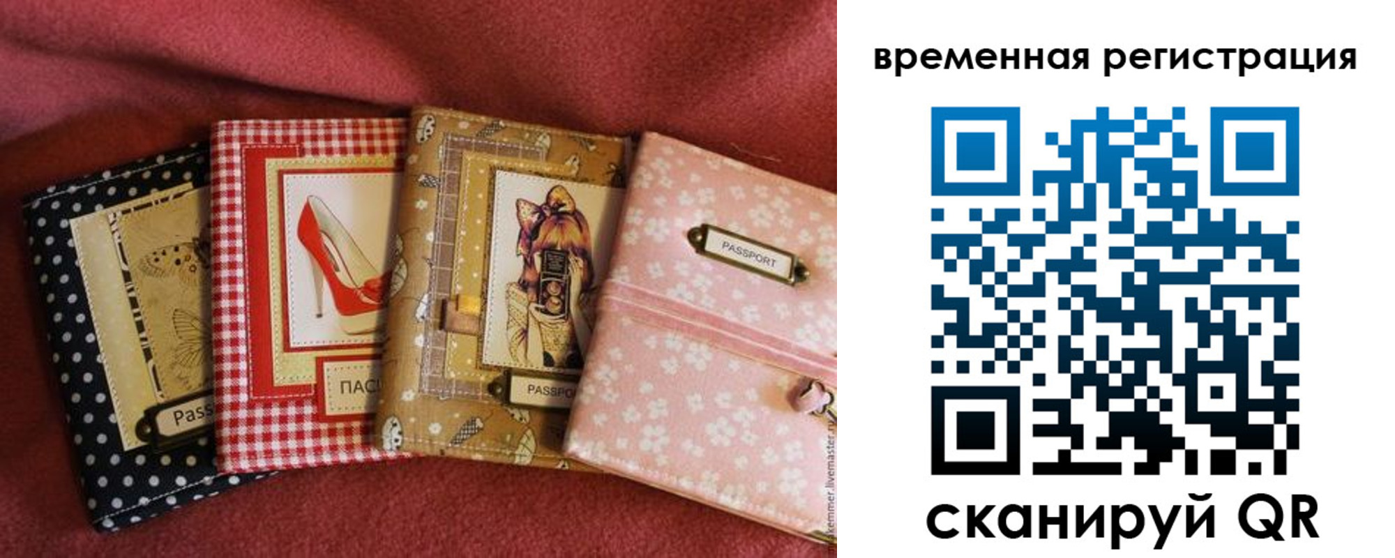 миграционный учет в Агрызе