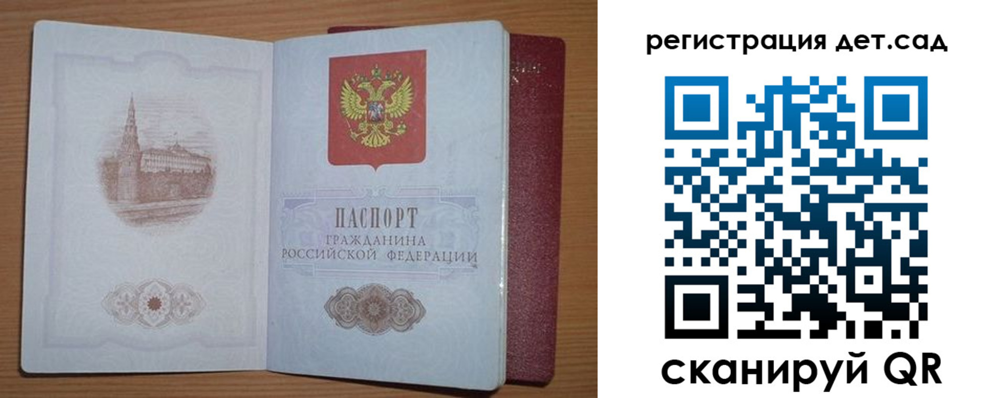 прописка гарантия в Агрызе