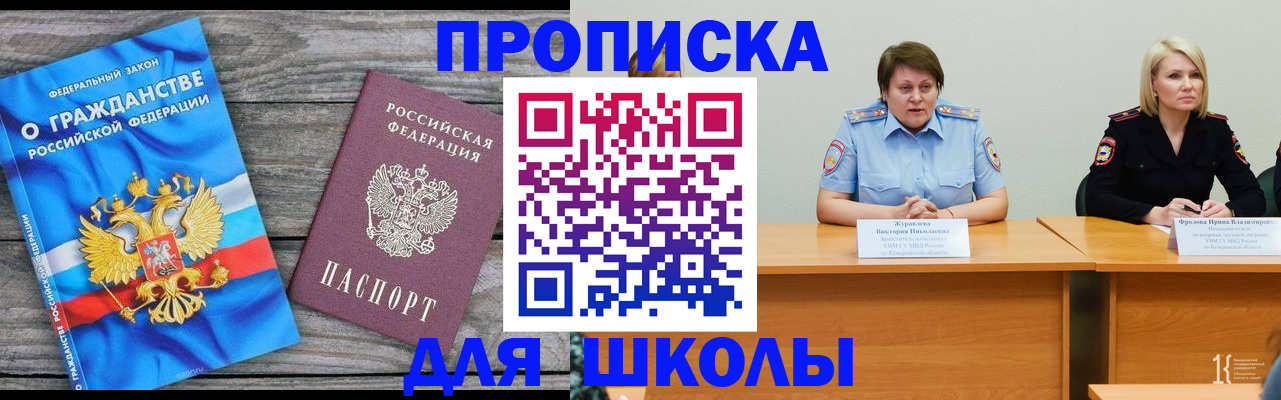 временная регистрация госуслуги в Агрызе